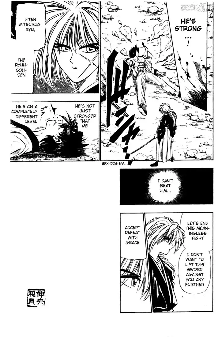 Rurouni Kenshin Chapter 7 7